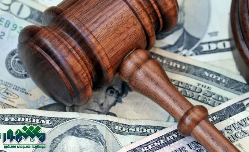 مراحل دریافت مهریه چیست؟